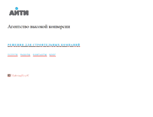 Tablet Screenshot of ircit.ru